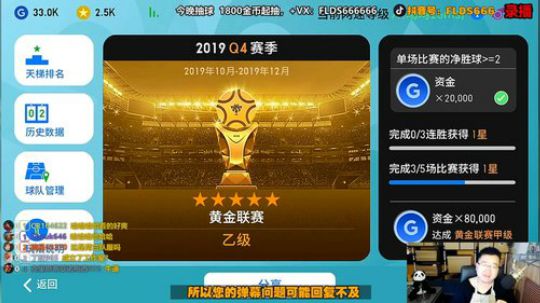 天梯干净又卫生 2019-11-05 10点场