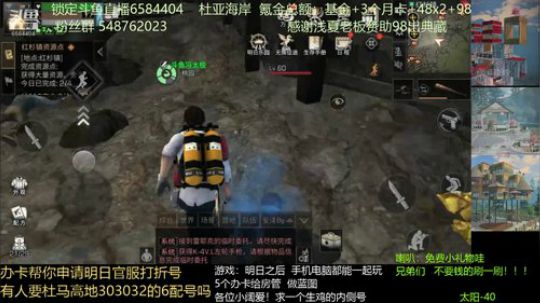 红杉镇的陶瓷护木箱子在小教堂后面的山洞