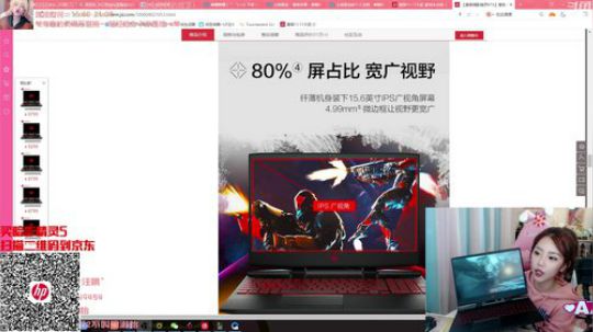 圆园团团发布了一个斗鱼视频2019-11-05