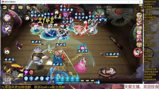 随风：快乐斗技~ 2019-11-03 11点场