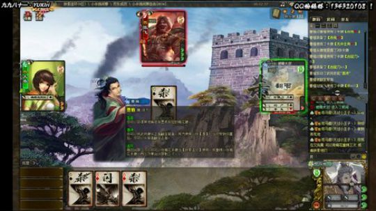 【三國殺】神將亂舞 2019-11-03 13点场