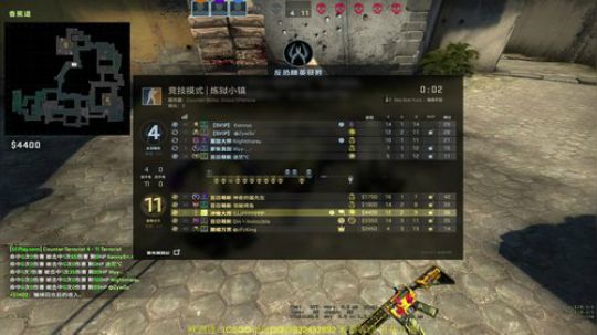 炮炮 那就CSGO呀！ 2019-11-05 14点场