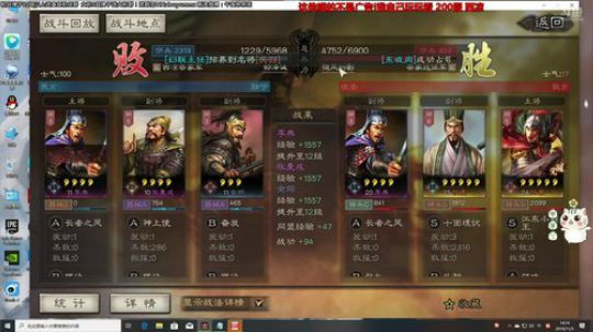我在斗鱼看午夜抹抹茶直播大富翁