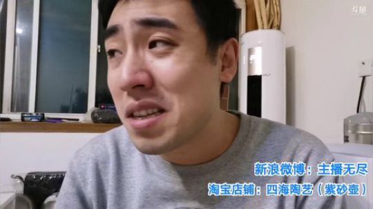我在斗鱼看无尽无尽的无尽直播美食