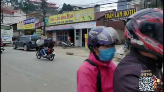 睿智兄弟闯《越南》第二天 2019-11-05 13点场