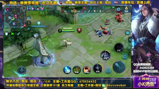 我在斗鱼看渝万五百狸子3岁直播王者荣耀