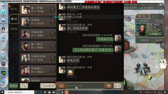 我在斗鱼看午夜抹抹茶直播大富翁