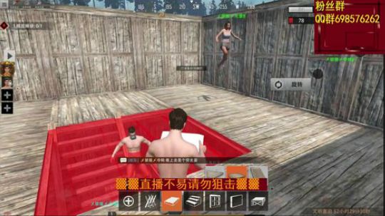 ▓▓昨晚被瓜搞了 窥屏家开瓜 没辙 2019-11-03 17点场