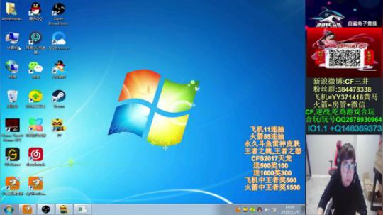 飞机火箭抽中王者有超高奖励哦~ 2019-11-05 19点场