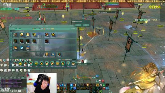 【有问必答】体服藏剑测评！ 2019-10-27 02点场