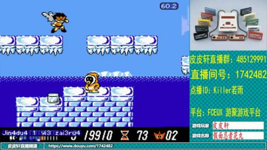 皮皮轩：病好了，回归 2019-11-04 20点场