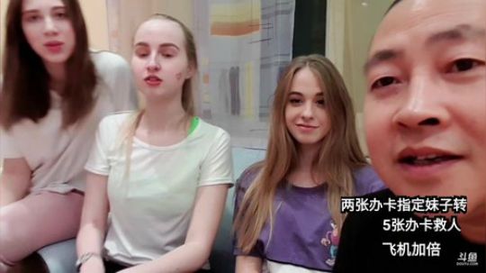 感恩一姐二姐三姐所有美女对直播间的付出。 2019-11-04 23点场