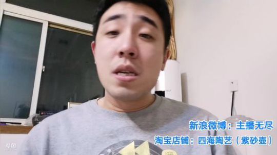 铁血丶苟且君发布了一个斗鱼视频2019-11-05