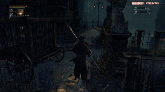 Bloodborne 血源诅咒 2019-11-05 13点场