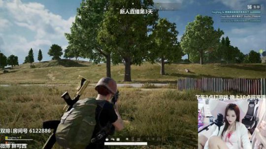 阿华丨Awa丶发布了一个斗鱼视频2019-11-05