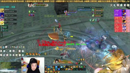 【有问必答】体服藏剑竞技 2019-10-29 21点场