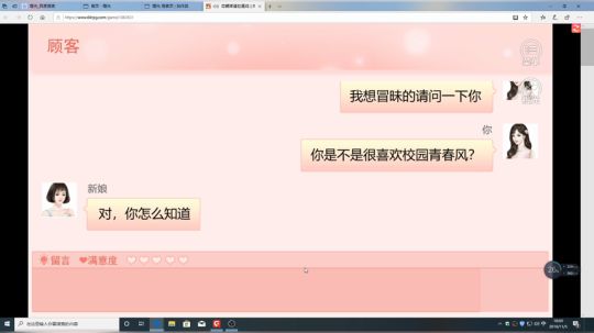 游戏世界的游戏人生 2019-11-05 18点场