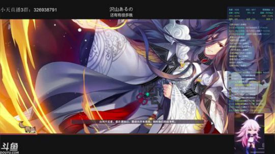 狐妖小红娘：翻车翻车 2019-11-04 13点场