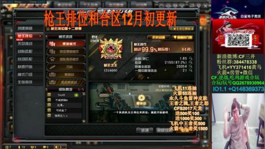 飞机火箭抽中王者有超高奖励哦~ 2019-11-04 12点场