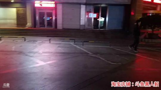 丿Good丶发布了一个斗鱼视频2019-11-05