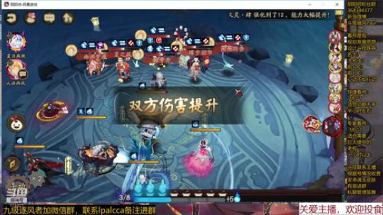 随风：快乐斗技~ 2019-11-03 13点场