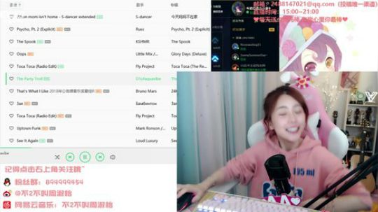 我在斗鱼看不2不叫周淑怡直播英雄联盟