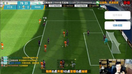 天梯干净又卫生 2019-11-05 12点场