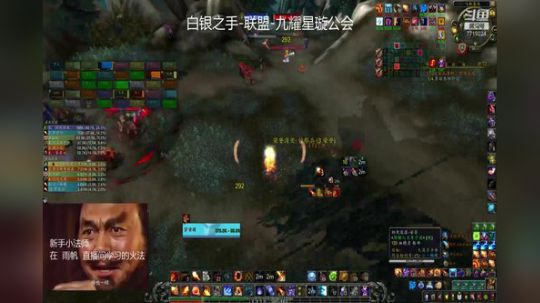 小火法与会友们竟然打赢了史诗战场？（19-11-05））