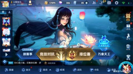 闹闹可遇不可求发布了一个斗鱼视频2019-11-05