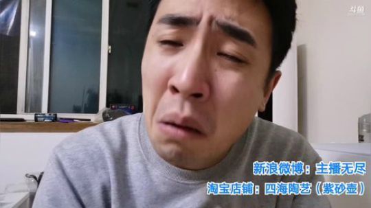 我在斗鱼看无尽无尽的无尽直播美食