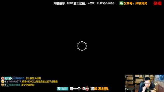 天梯干净又卫生 2019-11-05 06点场