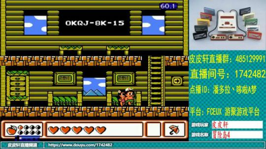 皮皮轩：病好了，回归 2019-11-04 22点场