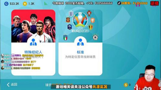 天梯干净又卫生 2019-11-05 08点场