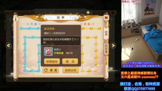 19：30 有一场X9小组赛 2019-11-04 22点场