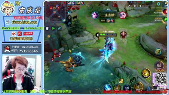 脆脆鲨王者明星之夜！冲荣耀~ 2019-11-02 14点场