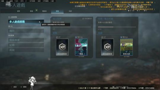 原画直播【使命召唤16 · 现代战争】新 2019-11-05 06点场