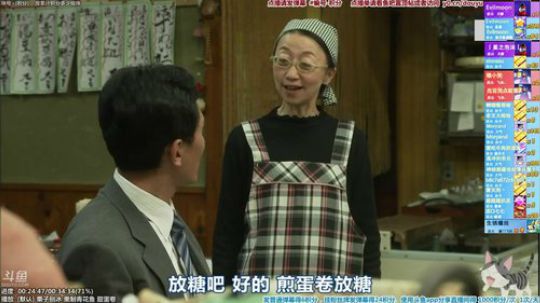 我在斗鱼看懒猫是只喵直播一起看