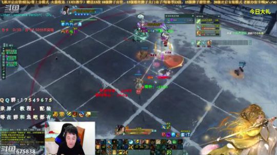 【有问必答】体服藏剑测评！ 2019-10-27 00点场