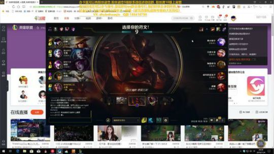 宇宙最骚诺手,一个有趣的灵魂 2019-11-04 19点场