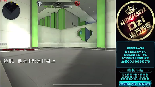 渝万丶Dzi发布了一个斗鱼视频2019-11-05