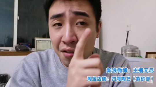 铁血丶苟且君发布了一个斗鱼视频2019-11-05
