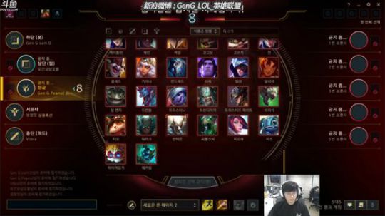 Peanut的直播间~！ 2019-11-05 17点场