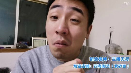 铁血丶苟且君发布了一个斗鱼视频2019-11-05