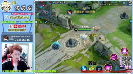 脆脆鲨王者明星之夜！冲荣耀~ 2019-11-02 20点场