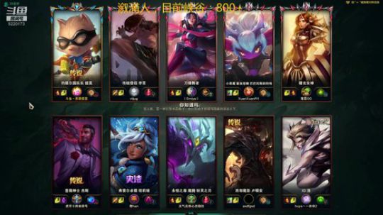 最强提莫，峡谷800冲1000 2019-11-05 09点场