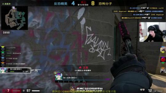 炮炮 那就CSGO呀！ 2019-11-05 10点场