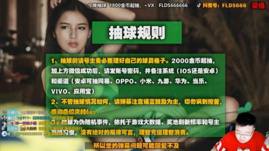 周一休息一天 2019-11-04 22点场
