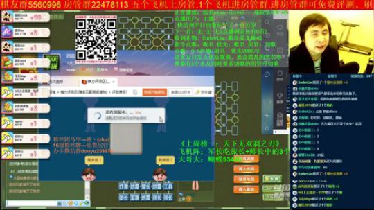 坑货56817发布了一个斗鱼视频2019-11-05