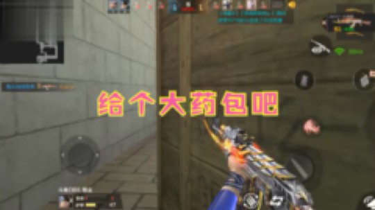 没血了怎么办 藏起来呀