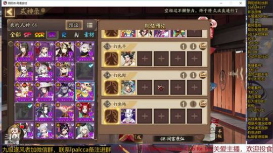 随风：星熊加入战场 2019-11-04 21点场